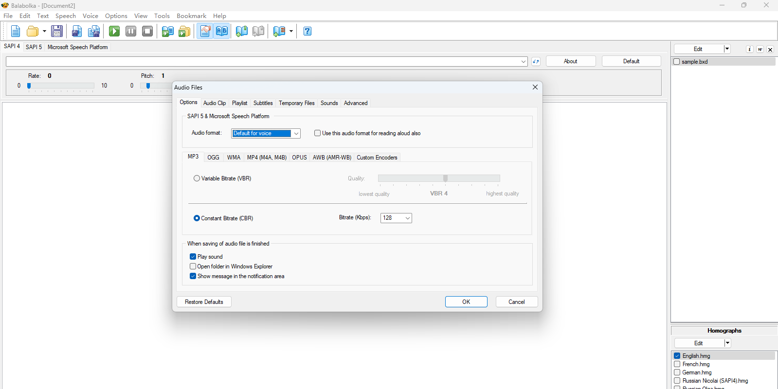 Balabolka截图3 Balabolka截图3