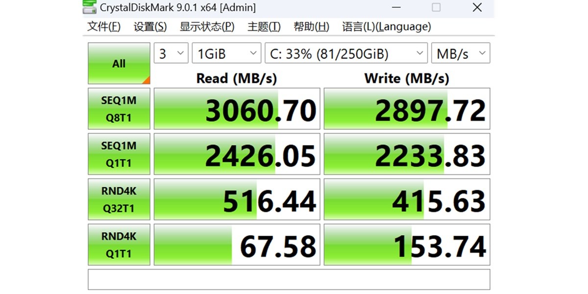 CrystalDiskMark��ͼ2