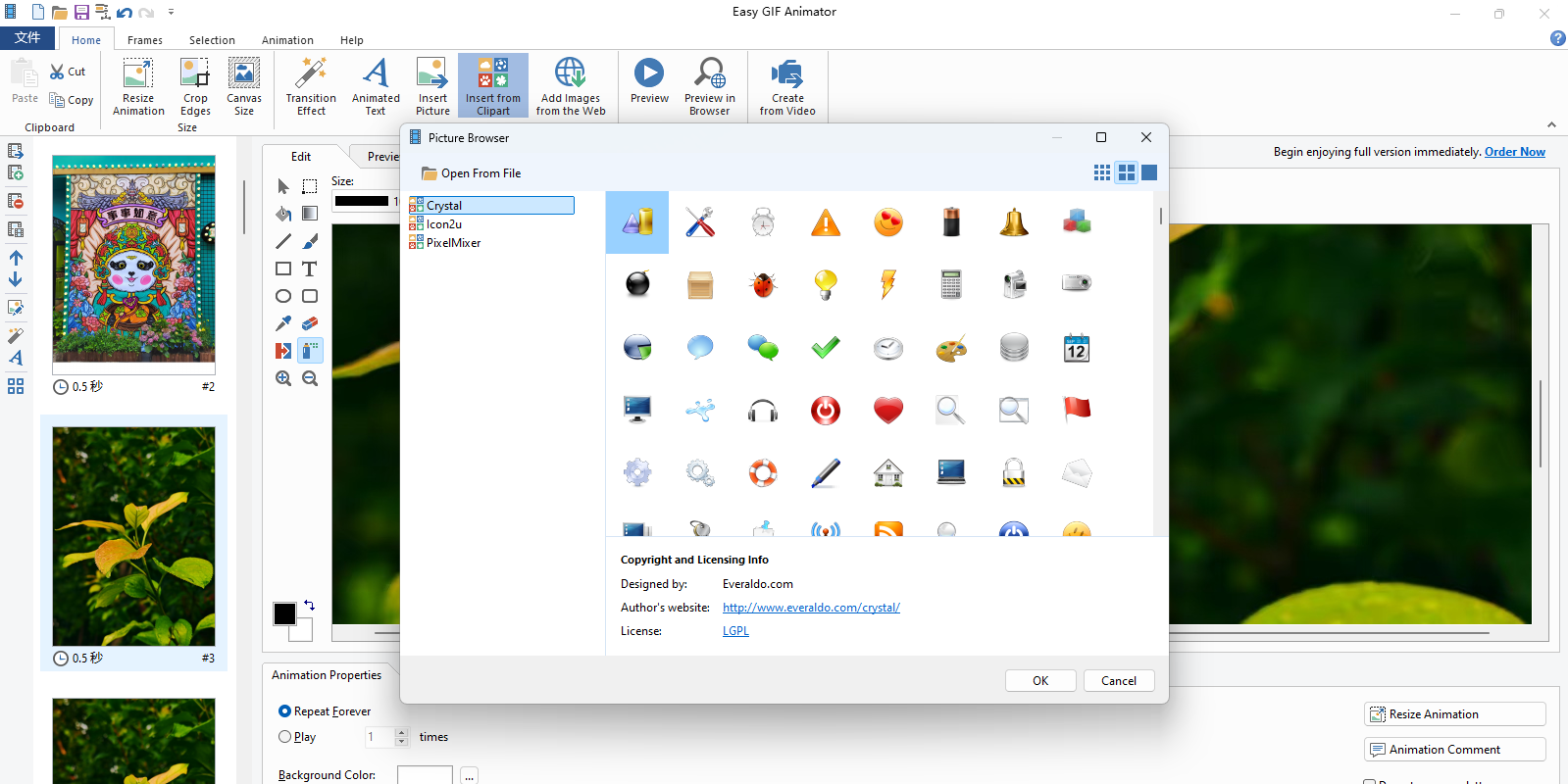 Easy GIF Animator截图2 Easy GIF Animator截图2