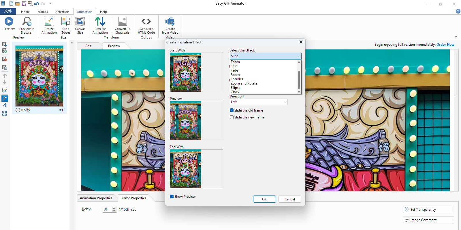 Easy GIF Animator截图5 Easy GIF Animator截图5