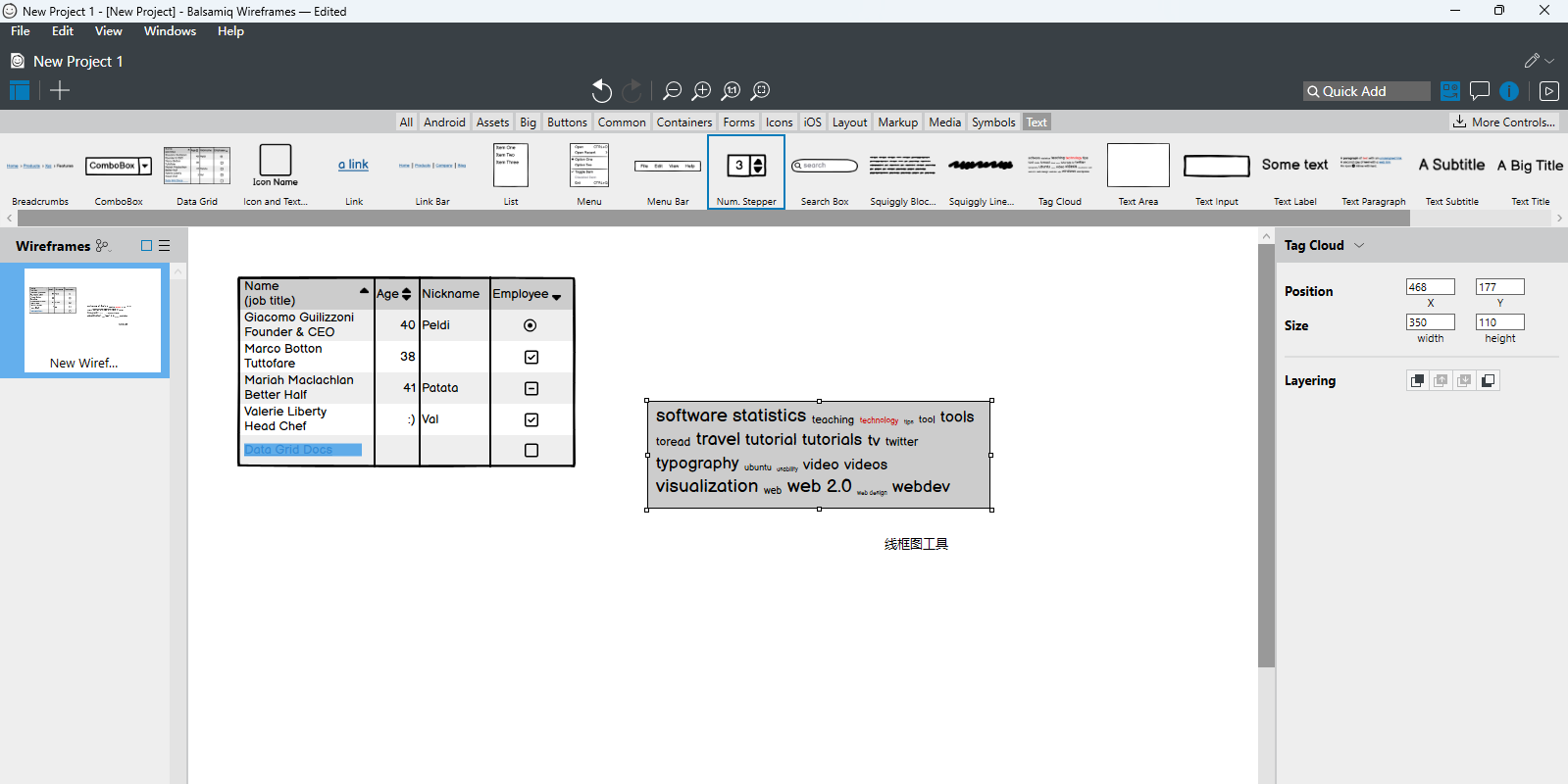 Balsamiq Wireframes截图2 Balsamiq Wireframes截图2