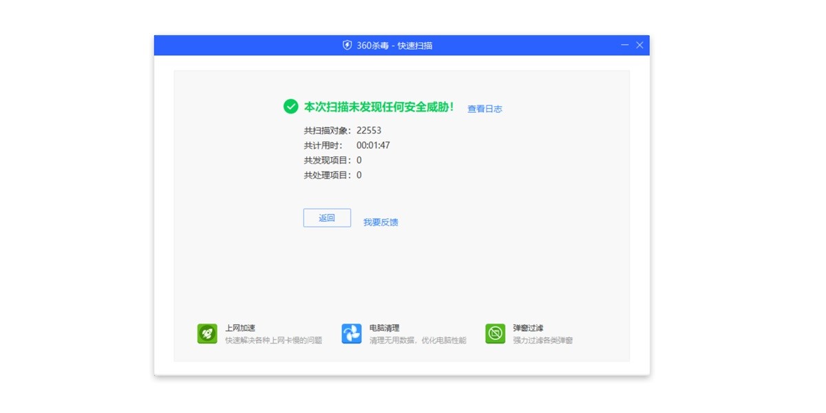 360ɱ����ͼ3