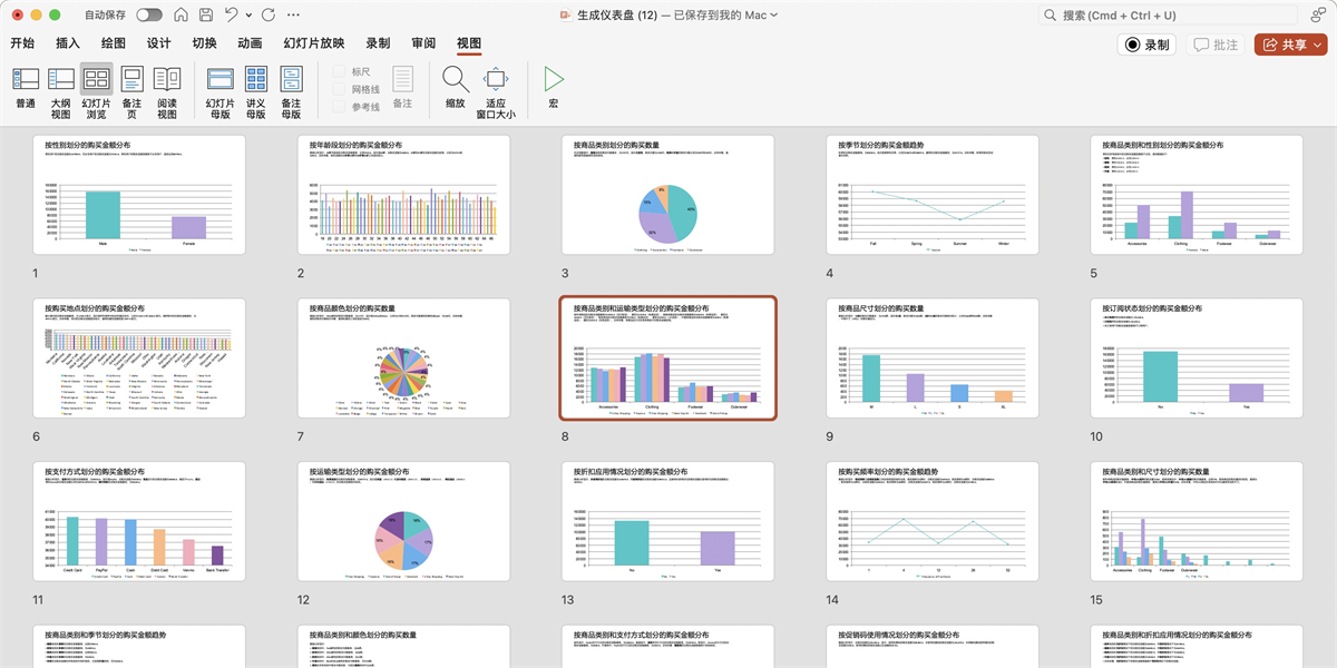 AlgForce Ai截图5 AlgForce Ai截图5