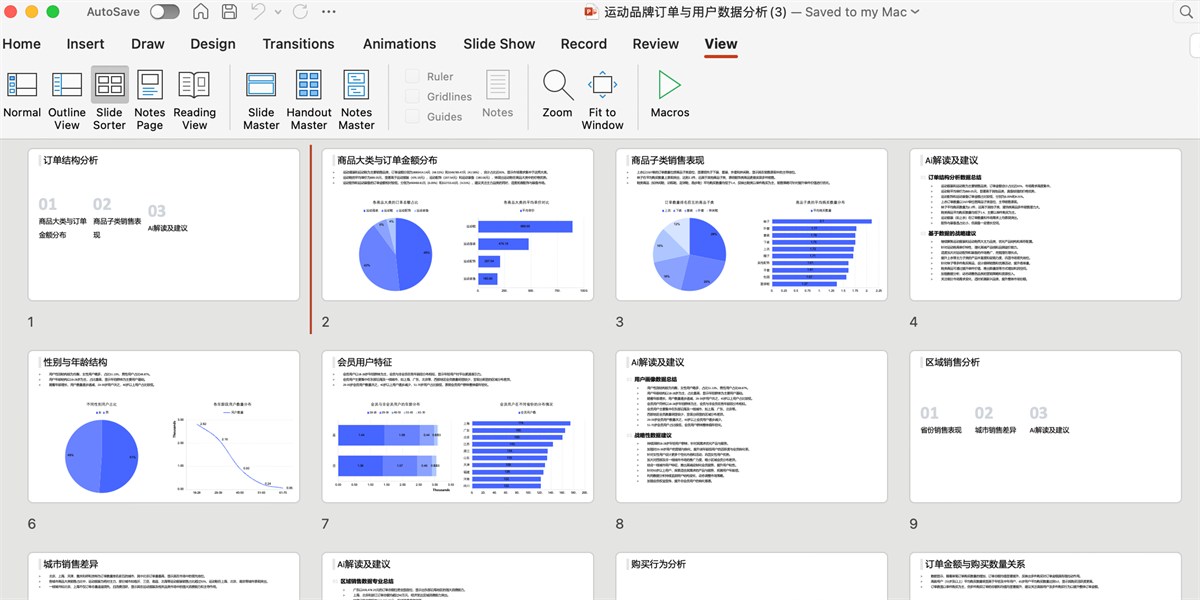 AlgForce Ai截图7 AlgForce Ai截图7