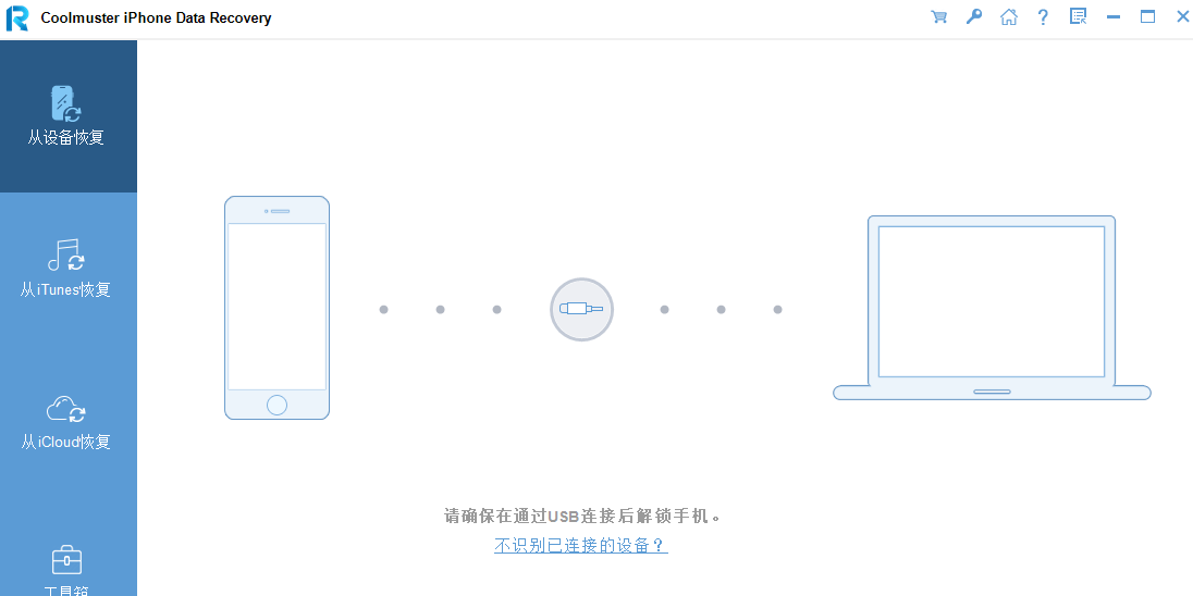 Coolmuster iPhone Data Recoveryͼ1