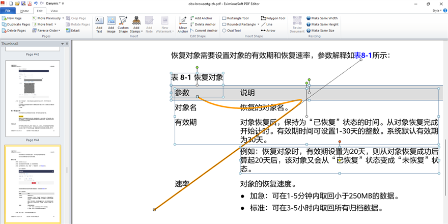 EximiousSoft PDF Editorͼ2
