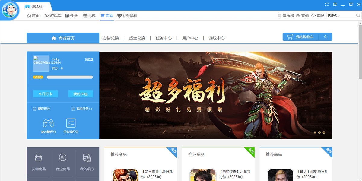 9377��Ϸ������ͼ3