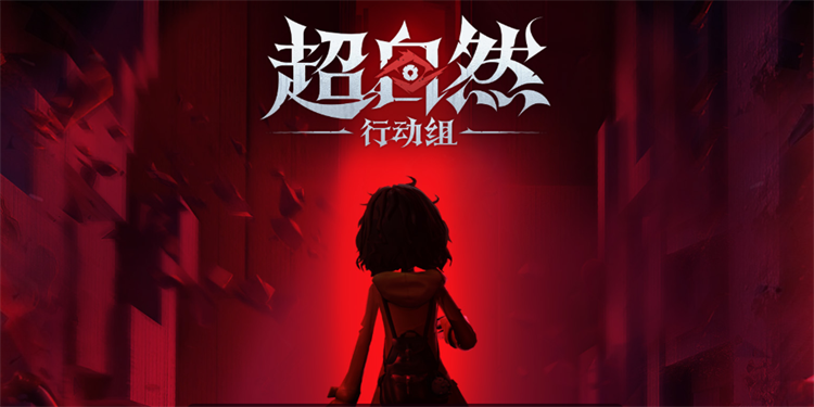 超自然行动组手游电脑版截图1 超自然行动组手游电脑版截图1