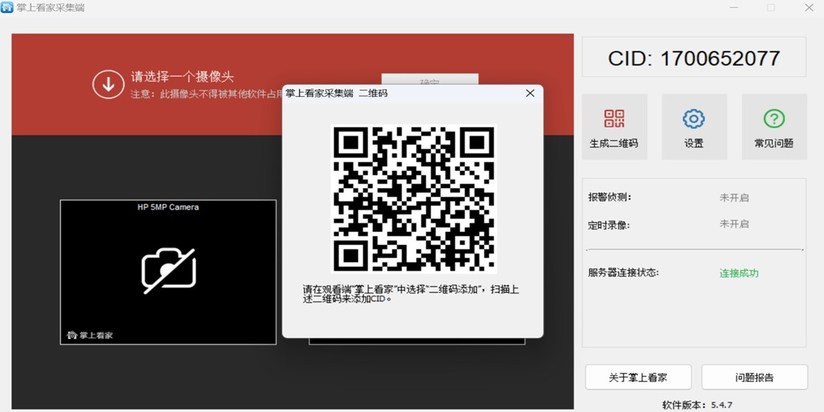 ���Ͽ��Ҳɼ��˽�ͼ3