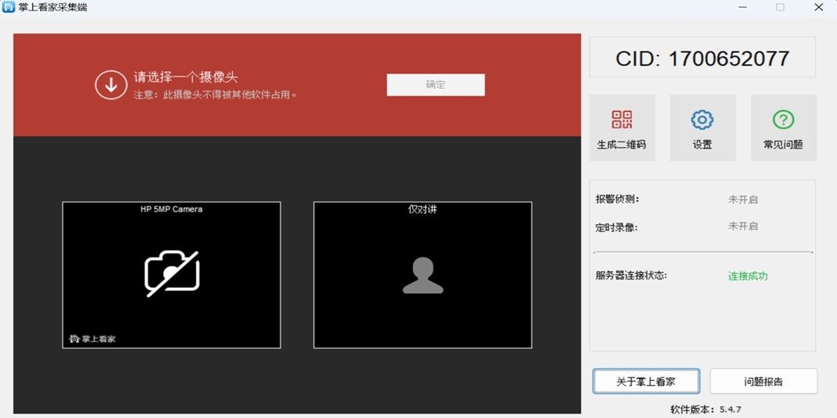 ���Ͽ��Ҳɼ��˽�ͼ1