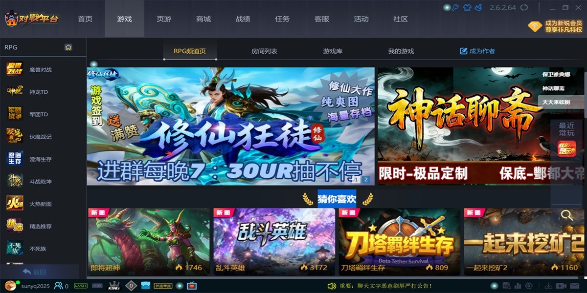 11对战平台截图2 11对战平台截图2