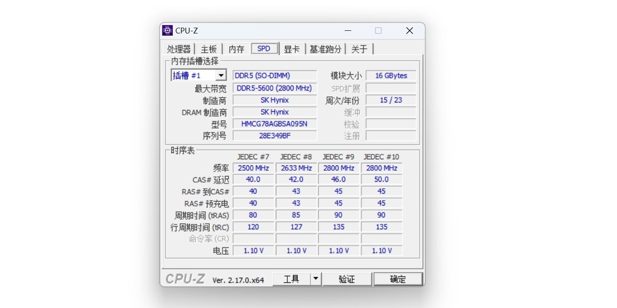 CPU-Z���԰��ͼ3