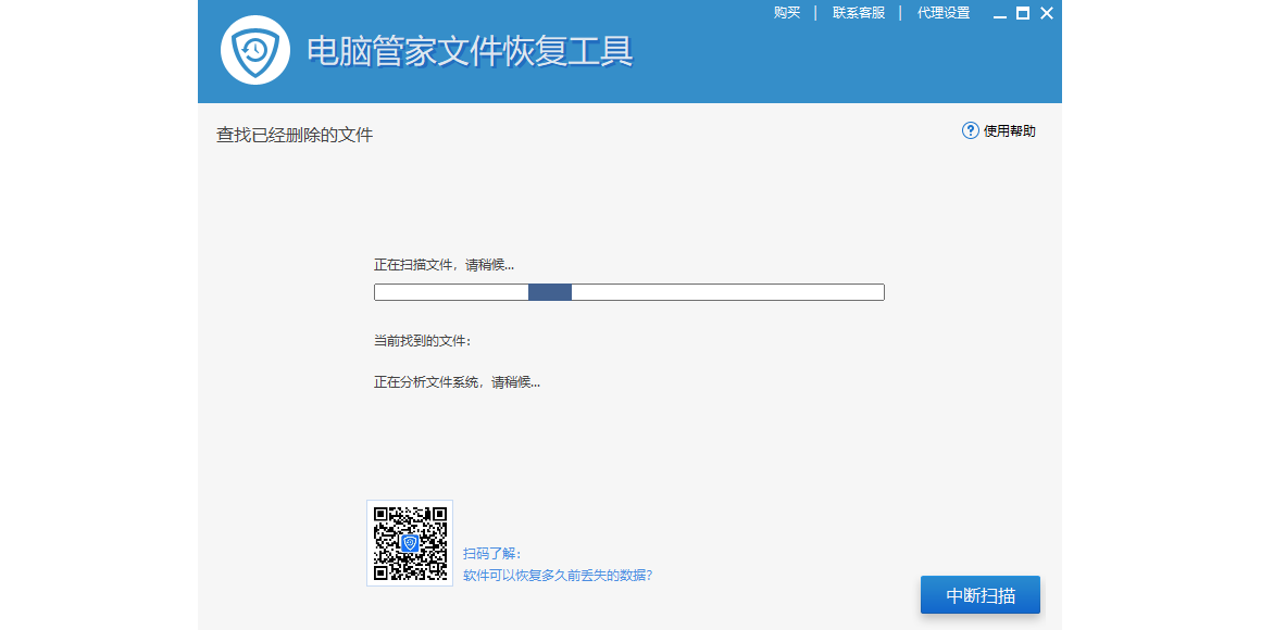 ���Թܼ��ļ��ָ����߽�ͼ2