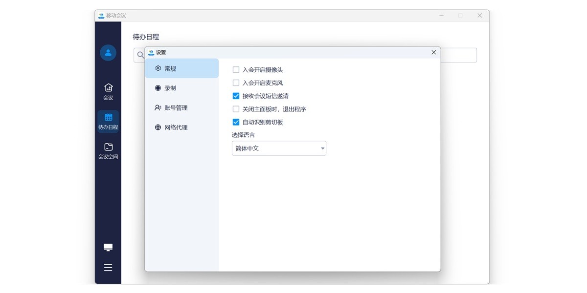 �ƶ������ͼ3