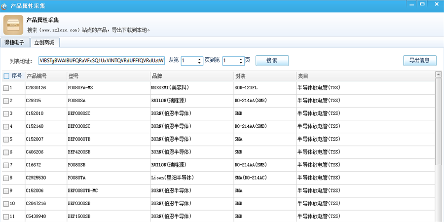 e����(���ڰ�)��ͼ8