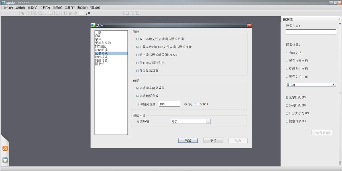 Apabi Reader��ͼ1