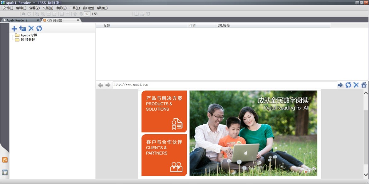 Apabi Reader��ͼ3