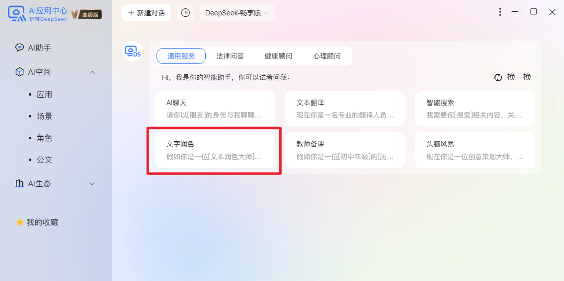 ��������AI�Ƶ���32λ��ͼ4