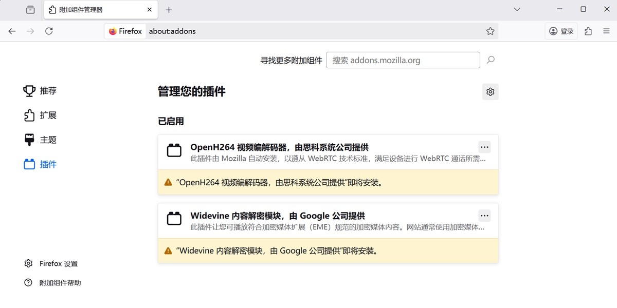 火狐浏览器32位截图5 火狐浏览器32位截图5
