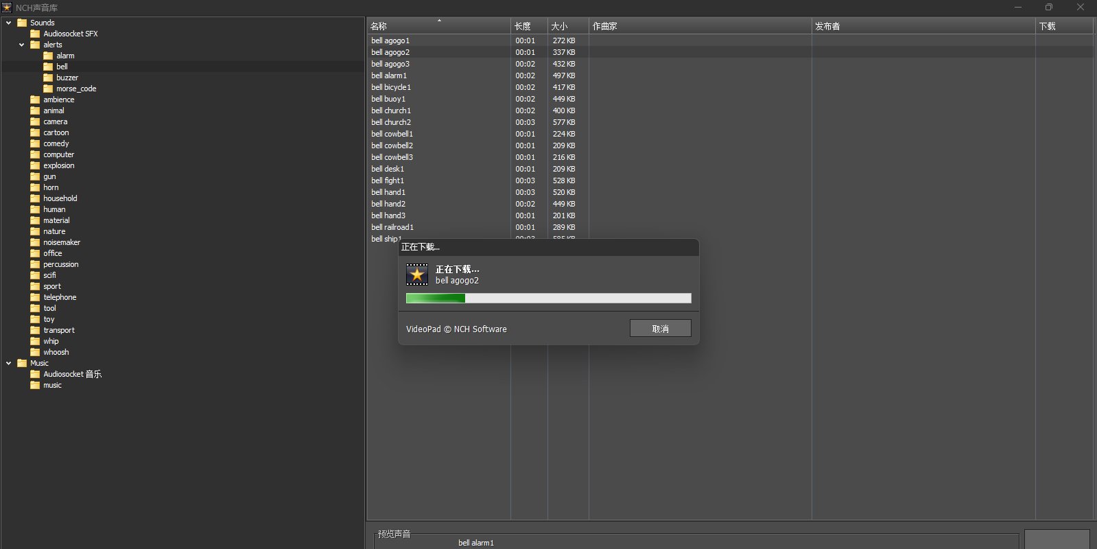 VideoPad Video Editor��ͼ4