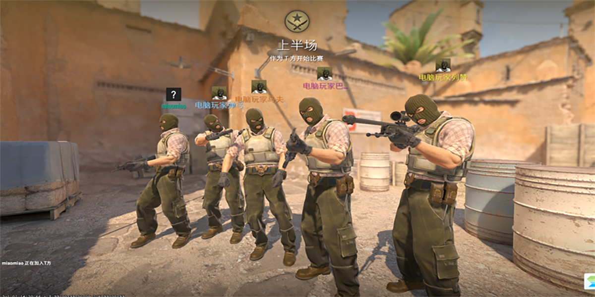 【CS2（CSGO2）下载】官网电脑版_CS2（CSGO2）免费下载官方PC端_小墨下载