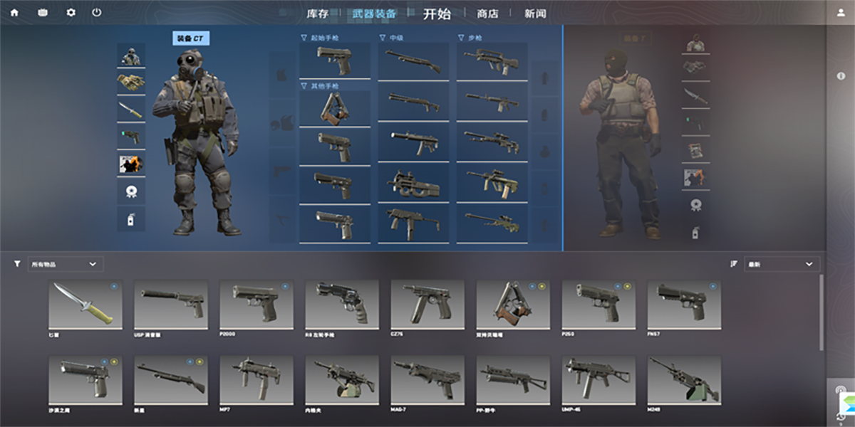 CS2��CSGO2����ͼ7