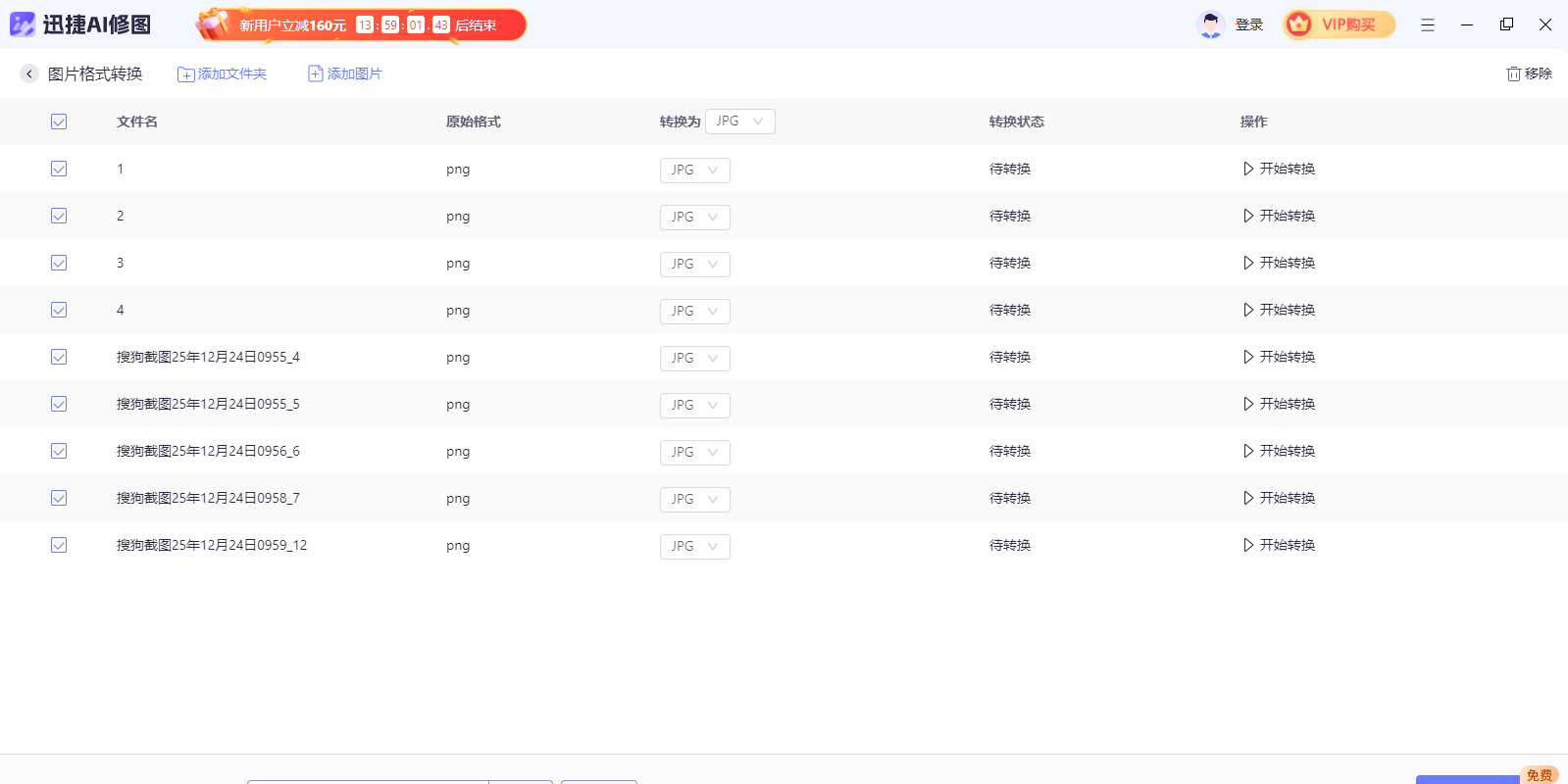 Ѹ��AI��ͼ��ͼ2