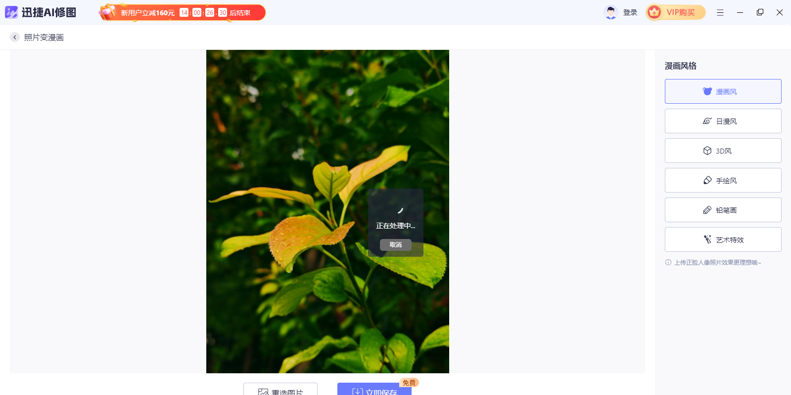 Ѹ��AI��ͼ��ͼ5