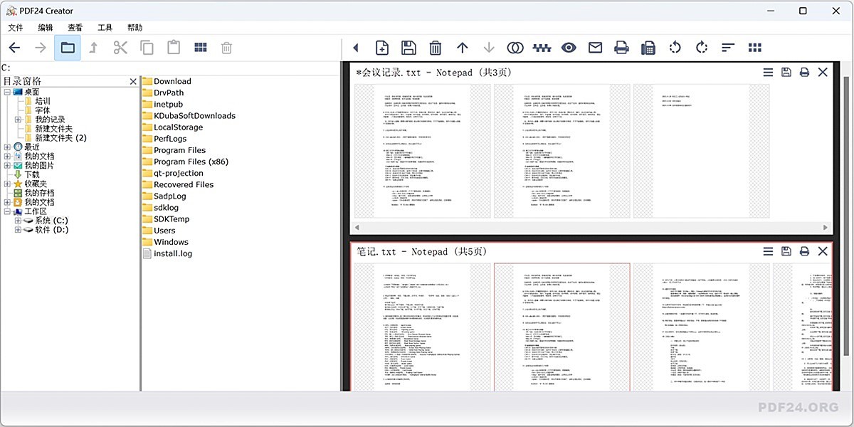PDF24 Creator��ͼ5