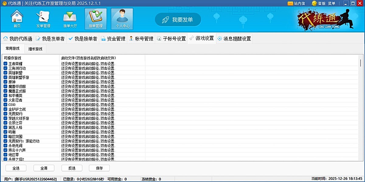 ����ͨ��ͼ5