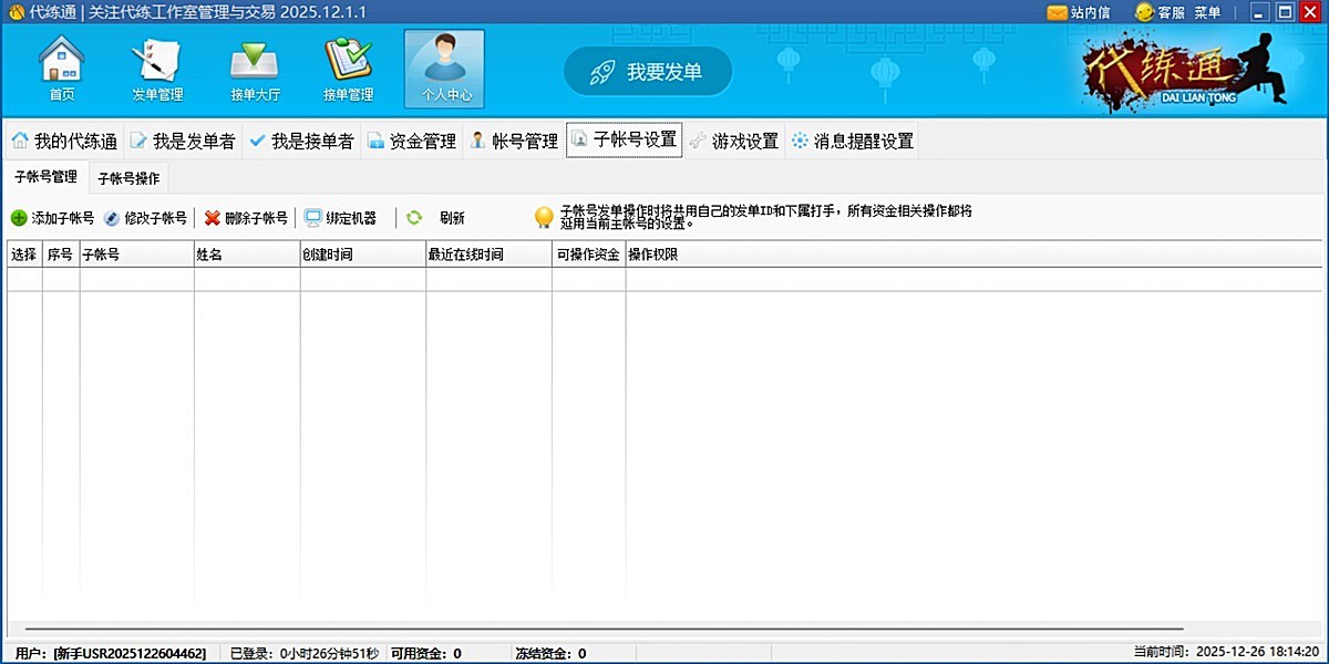 ����ͨ��ͼ6