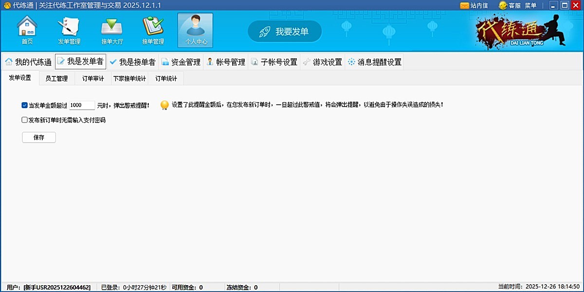 ����ͨ��ͼ4