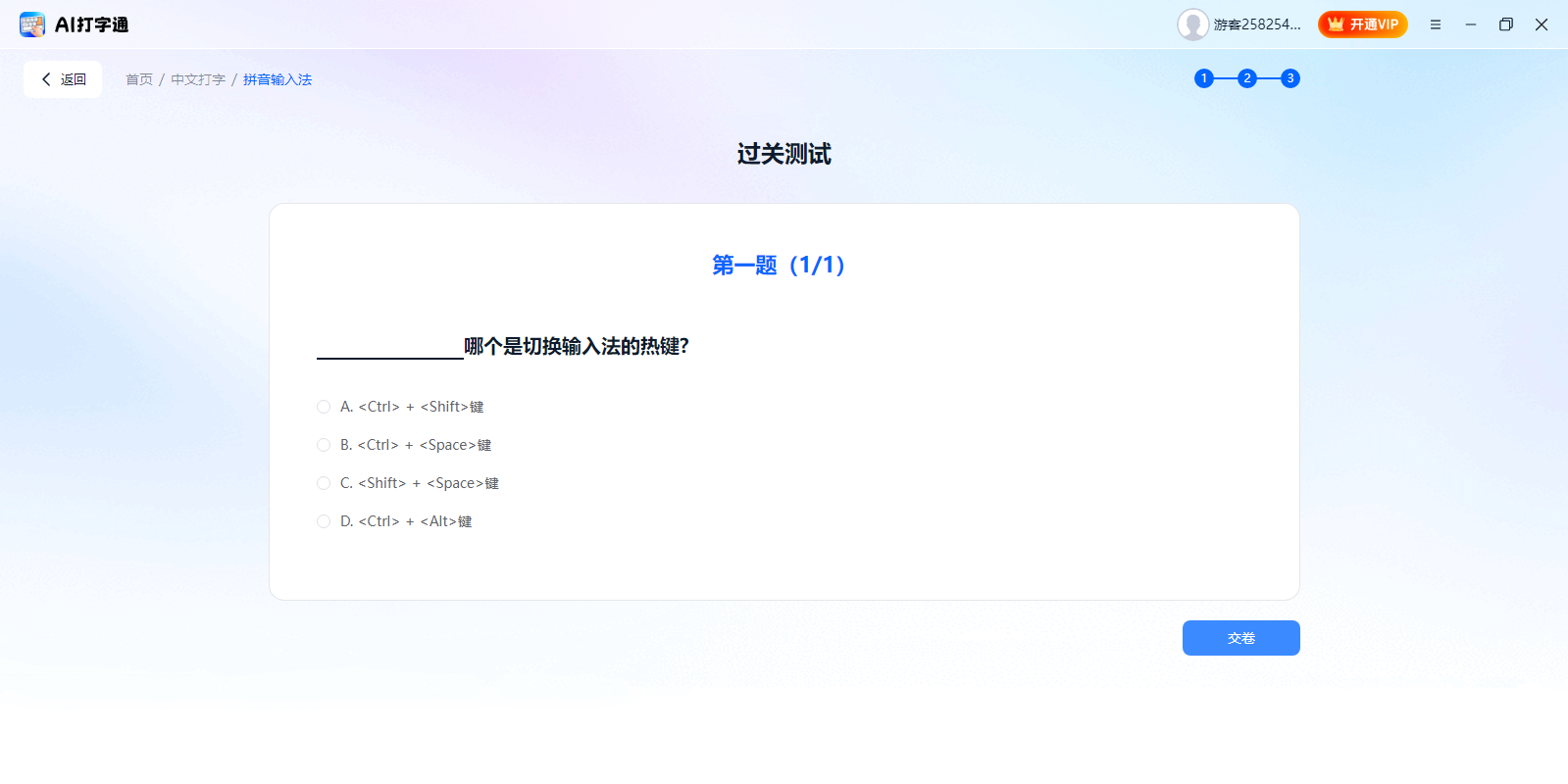 AI����ͨ��ͼ6