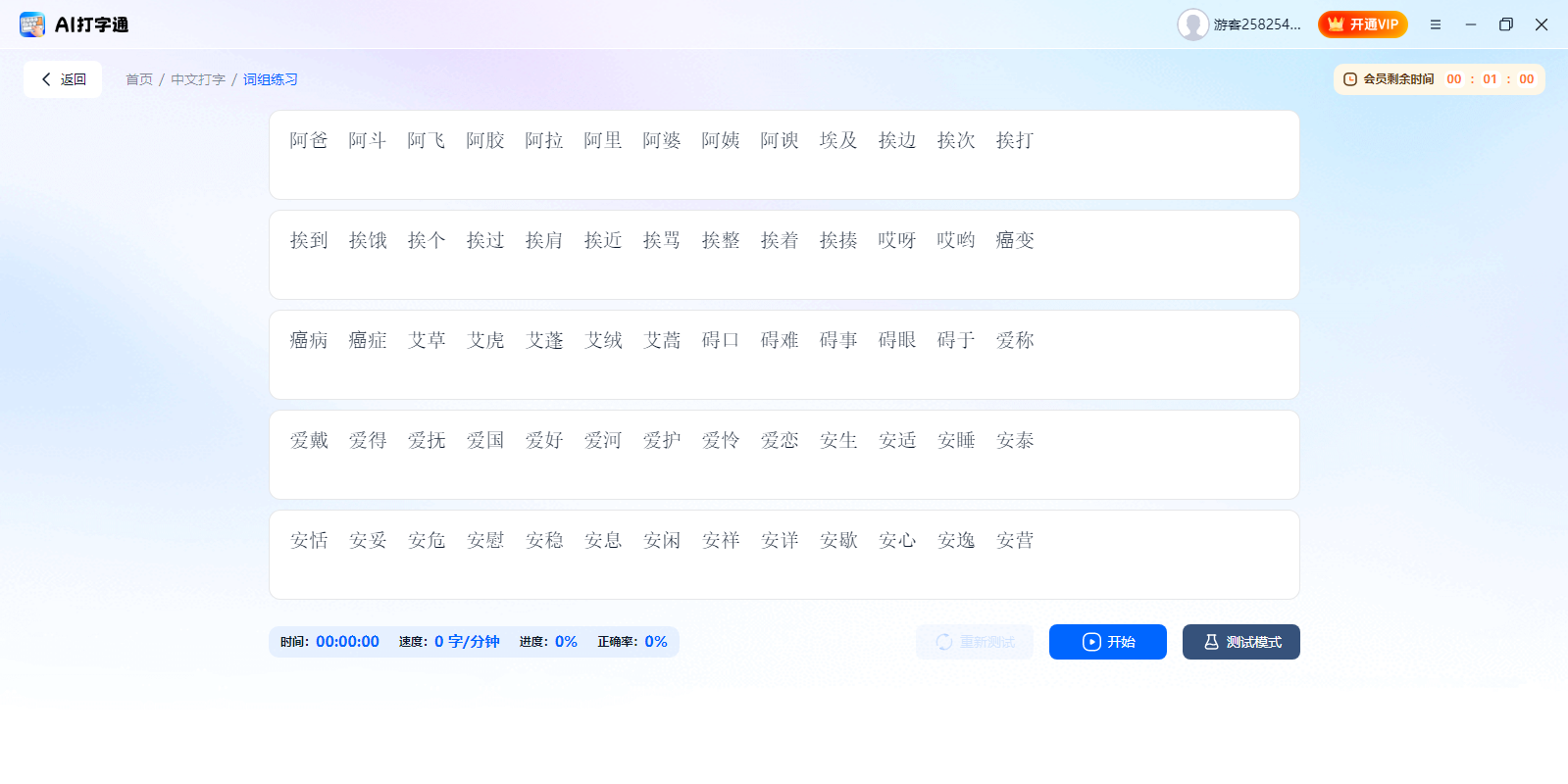 AI����ͨ��ͼ3