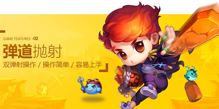 ���������ε��԰��ͼ2