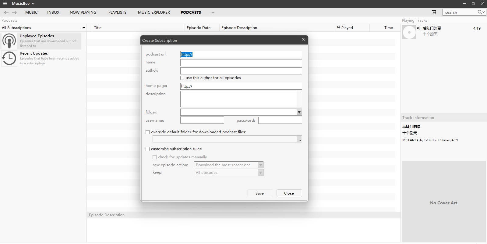 MusicBee截图3 MusicBee截图3
