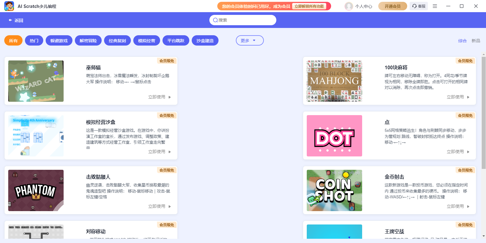 AIScratch�ٶ���̽�ͼ7