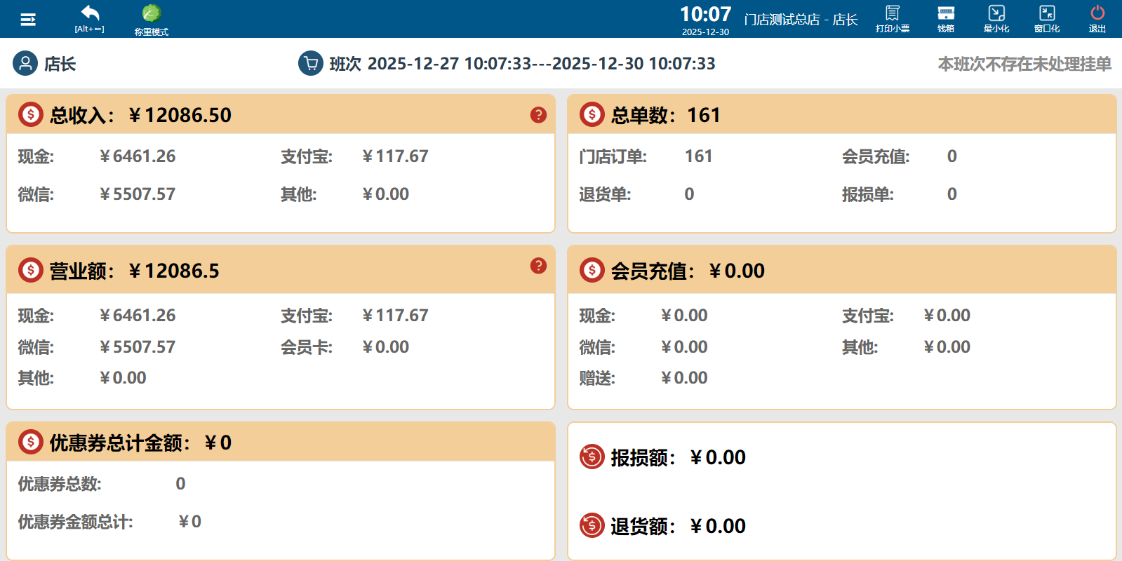 ���ƿ�������ͼ7