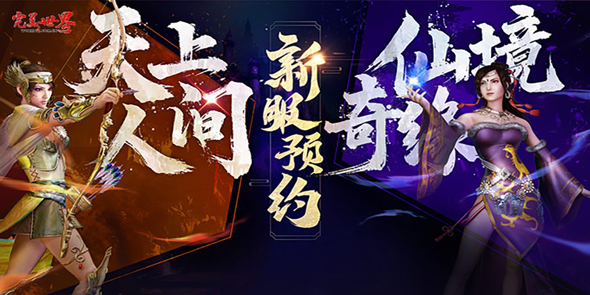 �������羭����ͼ2