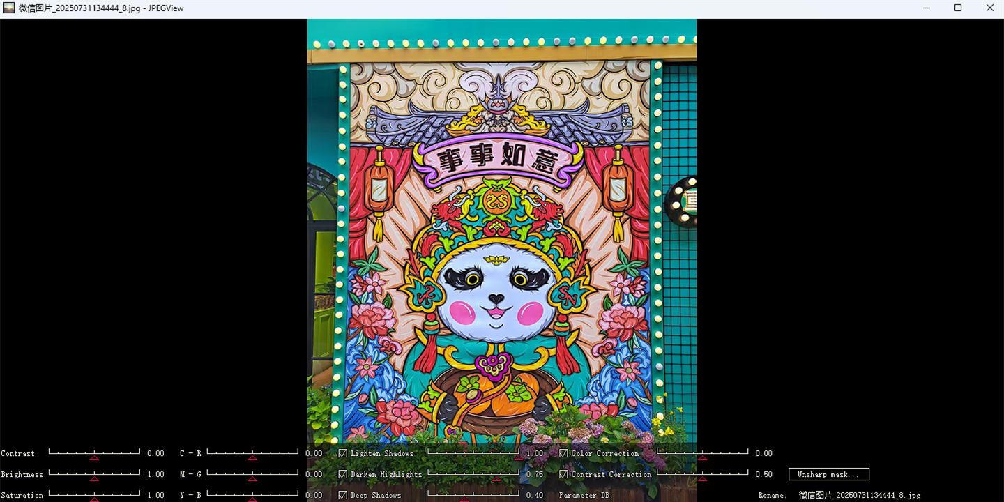 JPEGView截图2 JPEGView截图2