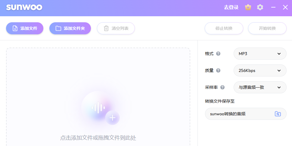 sunwoo��Ƶ��ʽת������ͼ1