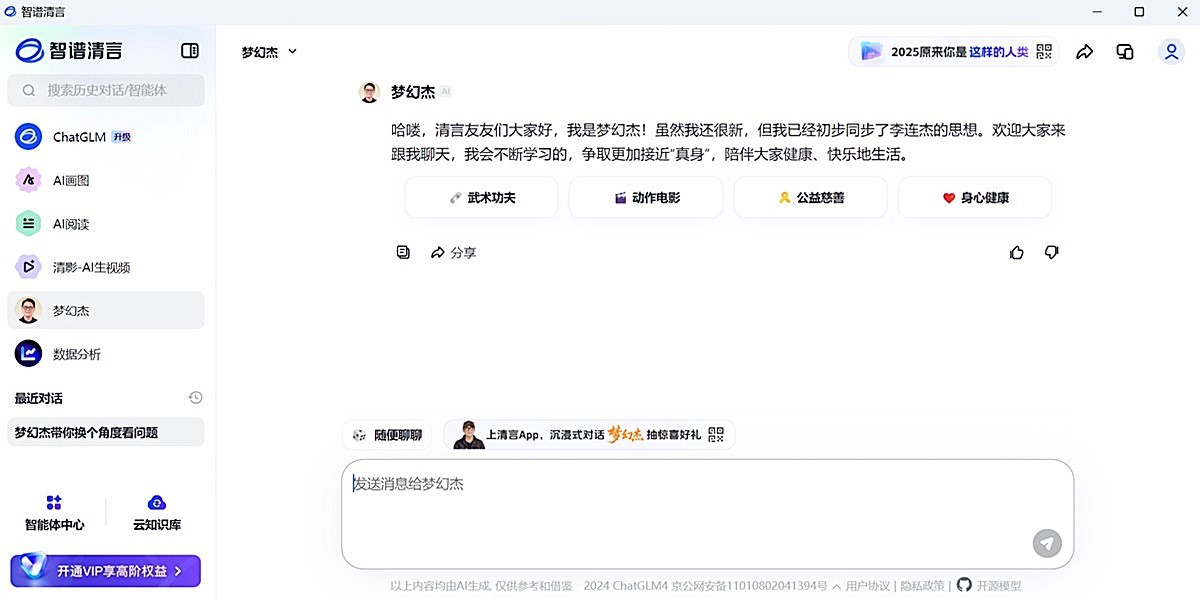 �������Խ�ͼ3