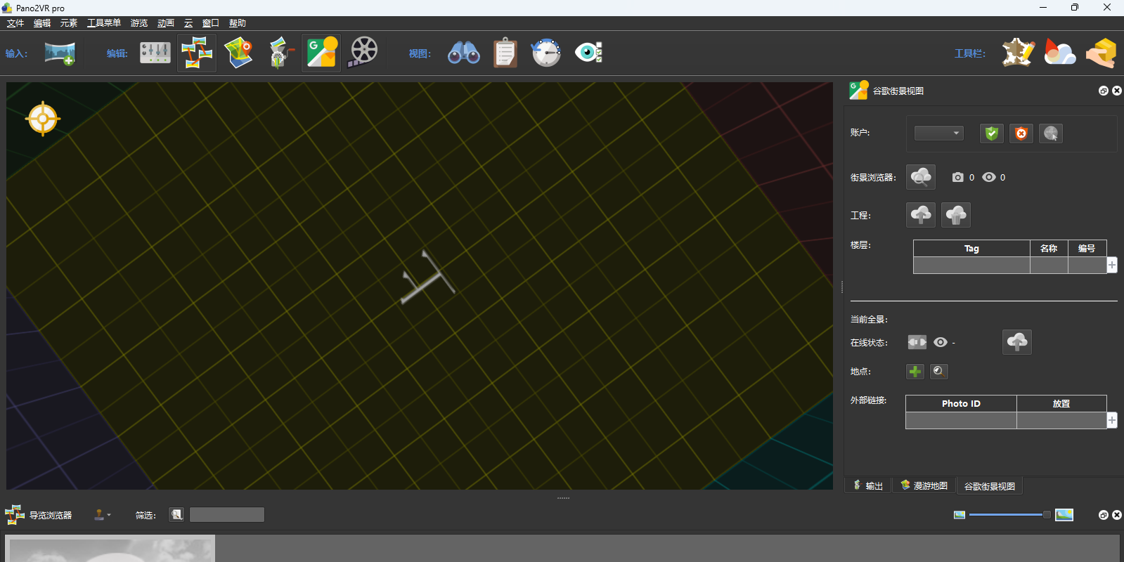 Pano2VR截图5 Pano2VR截图5