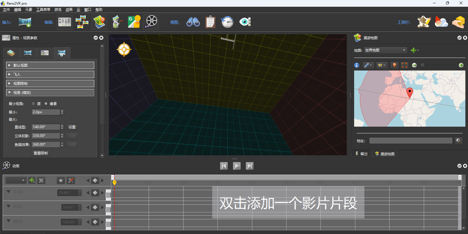 Pano2VR截图6 Pano2VR截图6