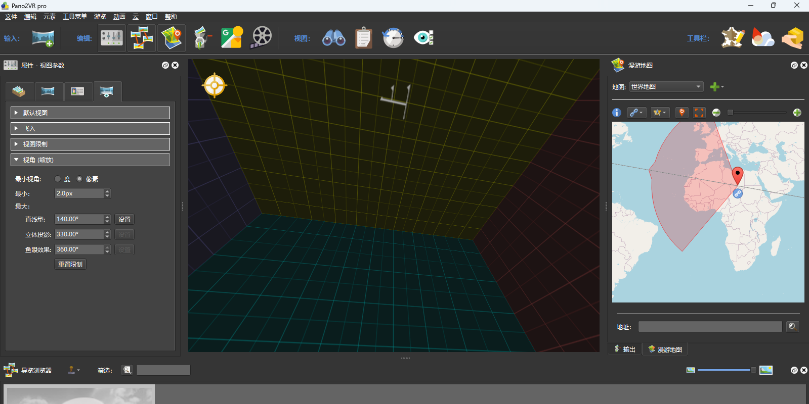 Pano2VR截图2 Pano2VR截图2