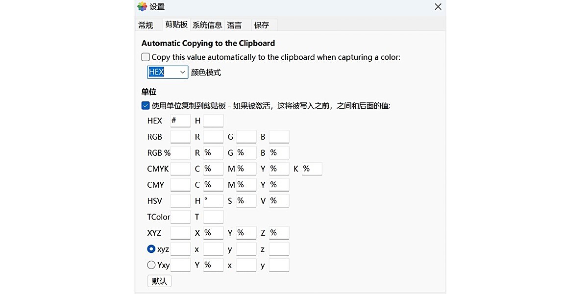 Pipette截图5 Pipette截图5