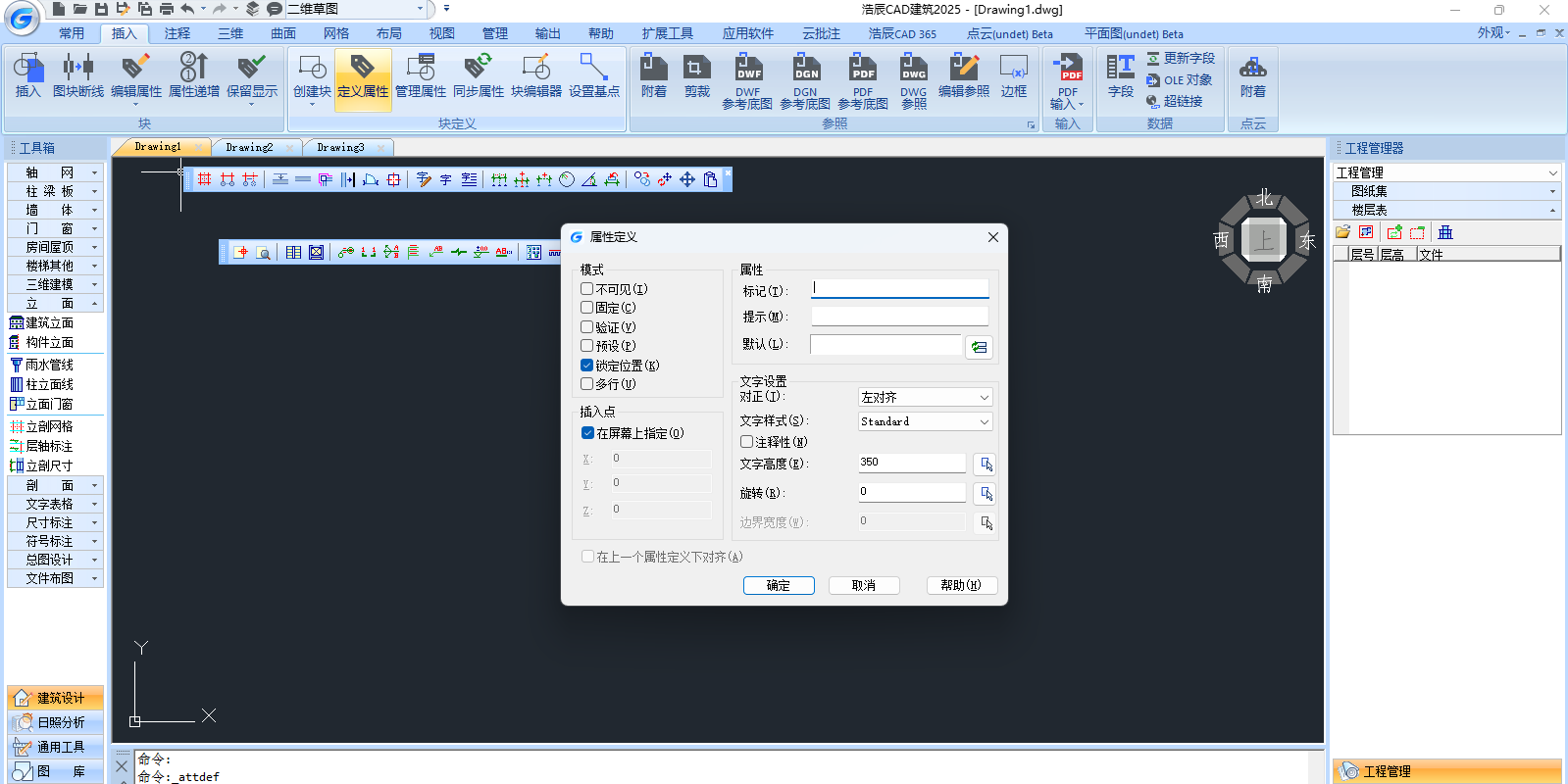 �Ƴ�CAD������ͼ2
