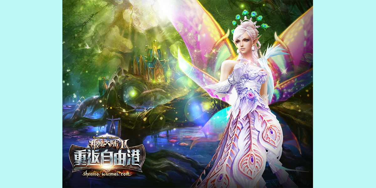 ��ħ��½2��ͼ5