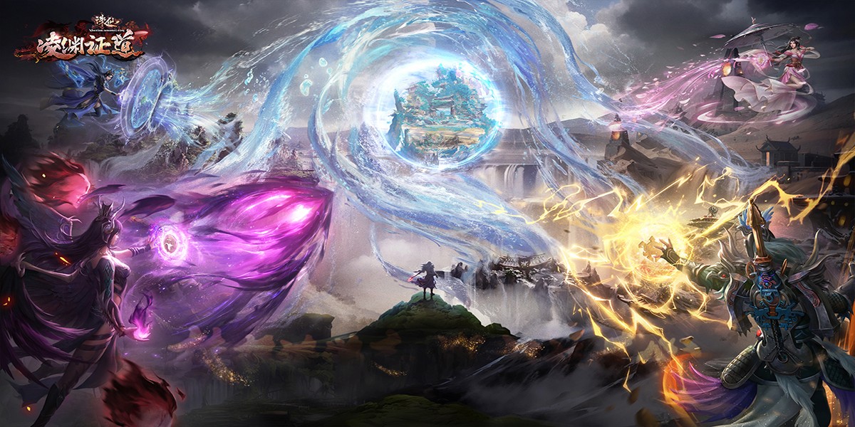 诛仙·皓月长生截图2 诛仙·皓月长生截图2