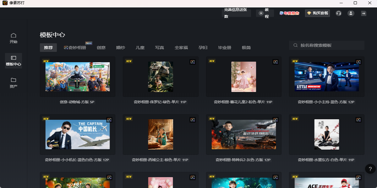 �����մ��ͼ4